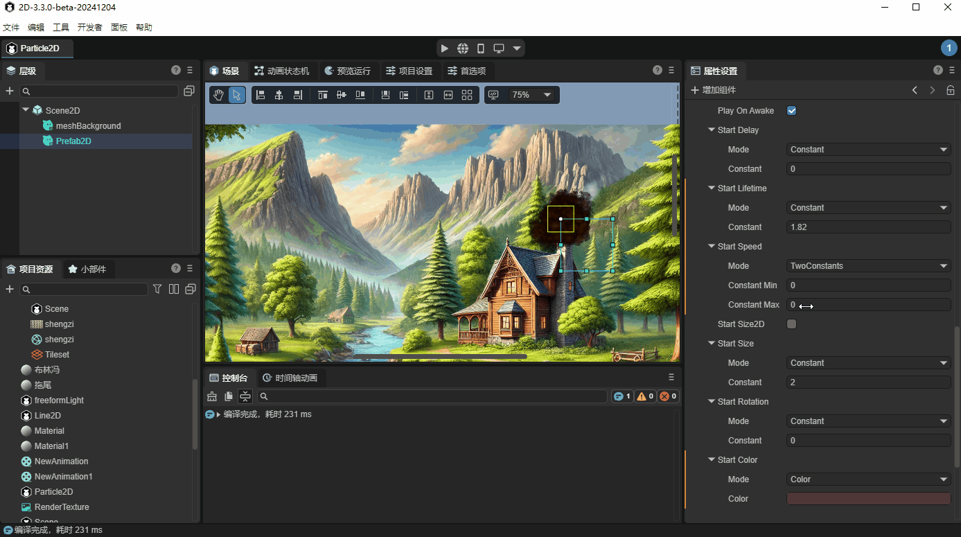 Screenshot of LayaAirIDE
